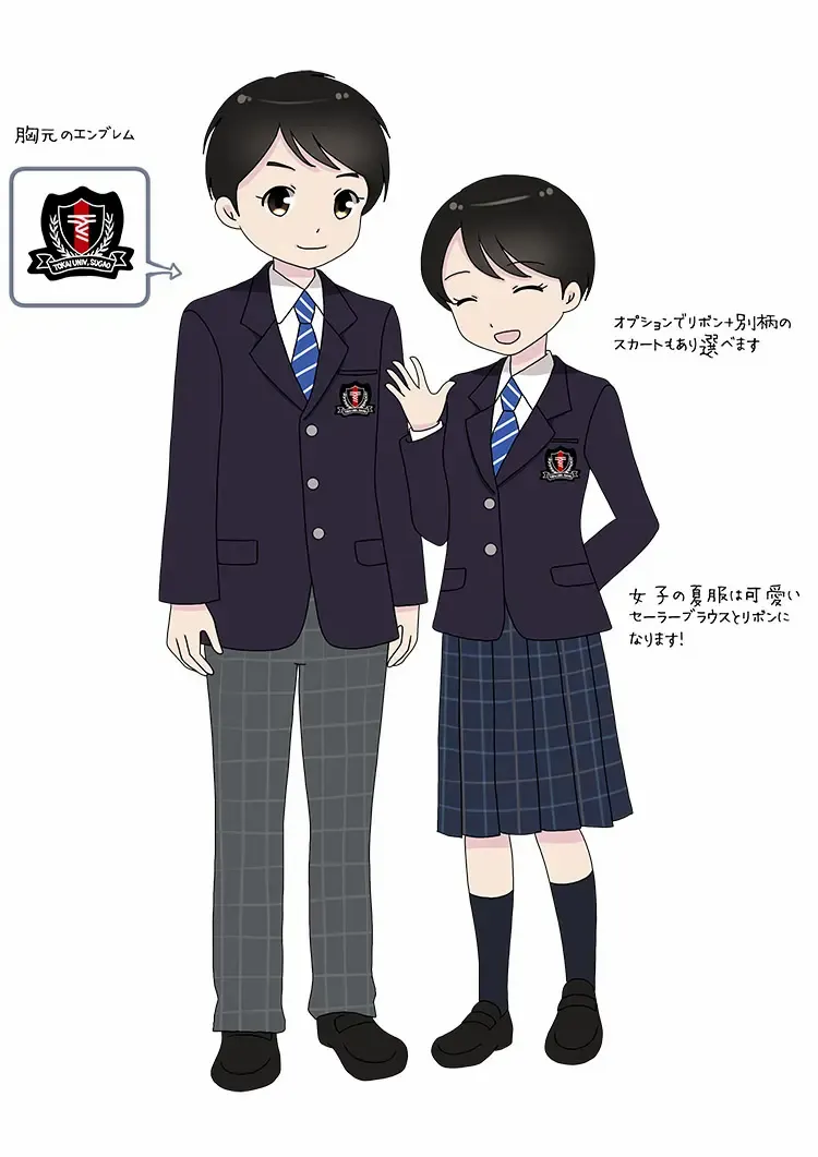 値下げ】東海大学菅生高等学校ダウンコートジャンパー吹奏楽部制服 - その他