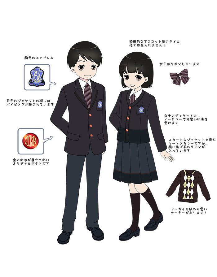 制服｜聖パウロ学園高等学校｜【高校図鑑 | ラコモ】