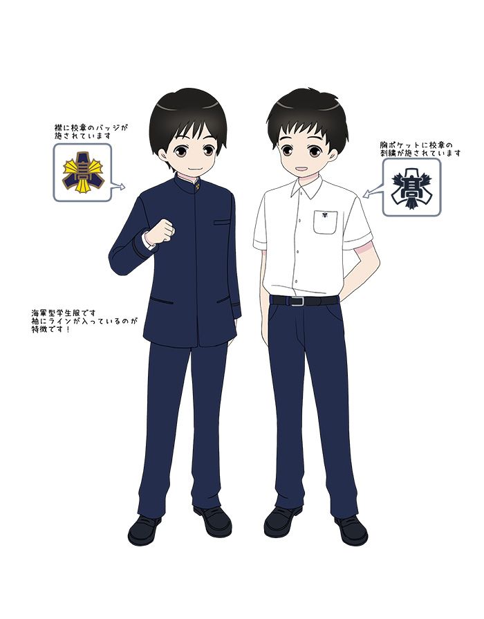 制服図鑑〜男子校〜15