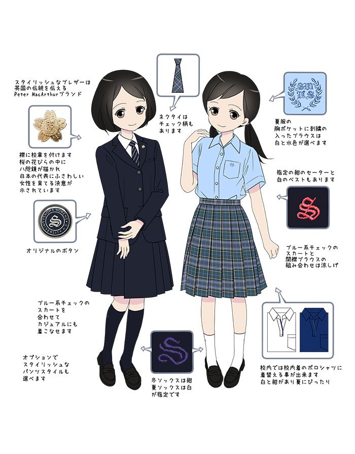 制服図鑑〜女子校〜32