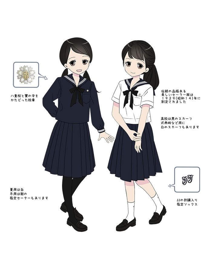 制服図鑑〜女子校〜24