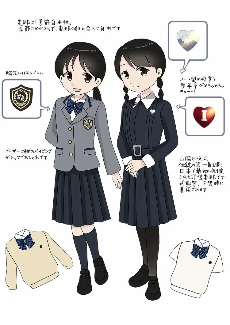 山脇学園　指定スクールバック