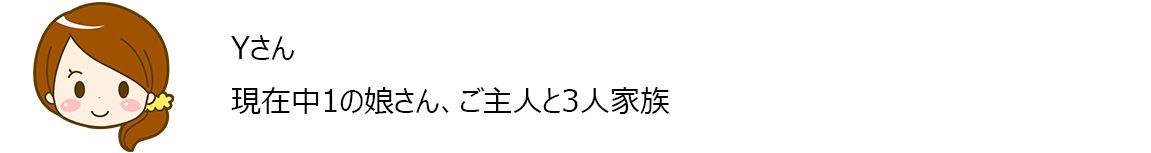 いよいよ出願！出願時に気をつけたいこと＆中学受験当日の持ち物リスト41