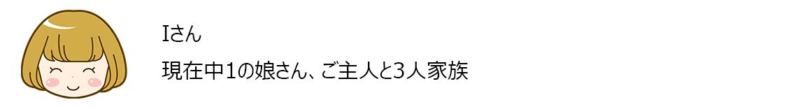 いよいよ出願！出願時に気をつけたいこと＆中学受験当日の持ち物リスト45