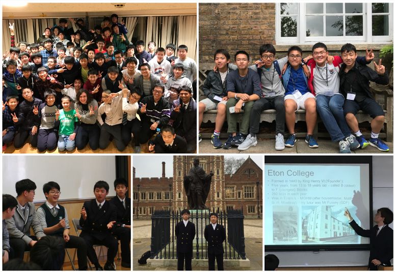 海陽中等教育学校の留学制度「イートン校との交流」1