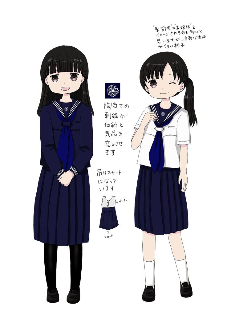 学習院女子中等科の制服 学習院女子中等科 自分にあう中学受験の学校選びサイト 中学図鑑