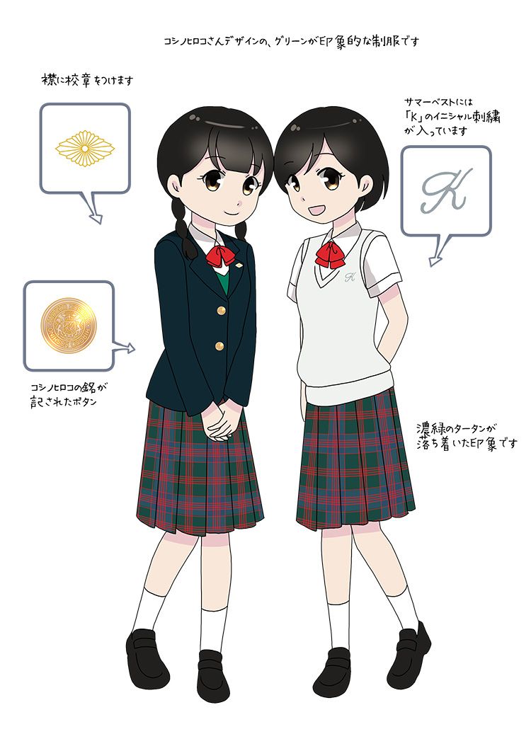 国府台女子学院中学部