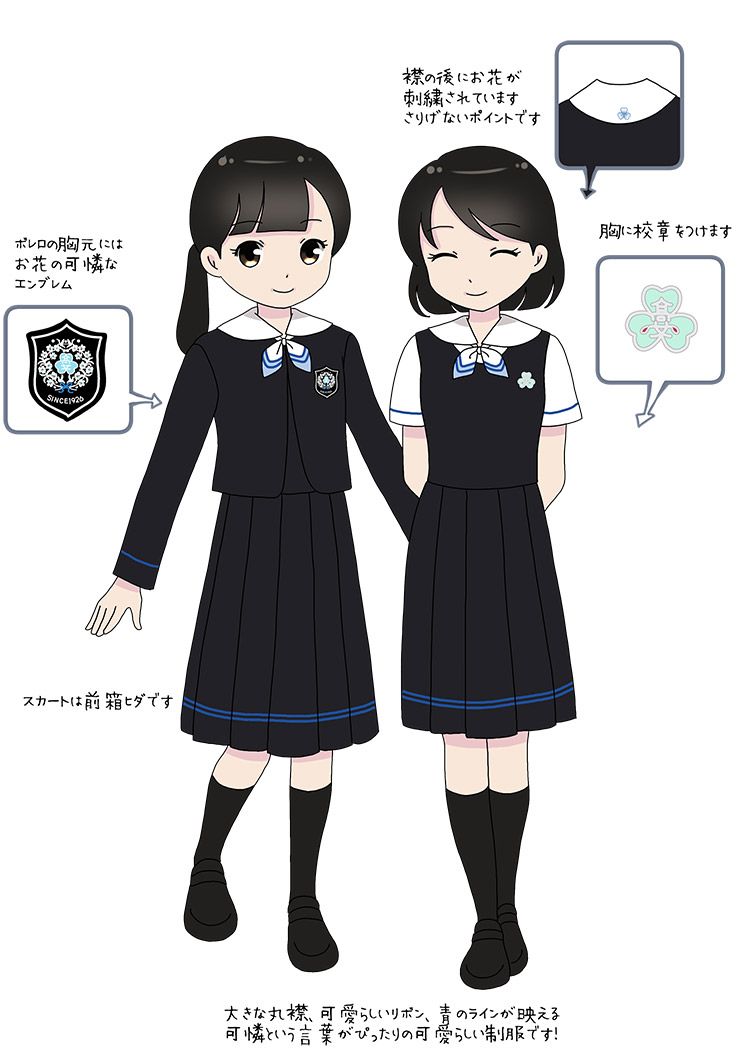 瀧野川女子学園中学校の制服 瀧野川女子学園中学校 自分にあう中学受験の学校選びサイト 中学図鑑