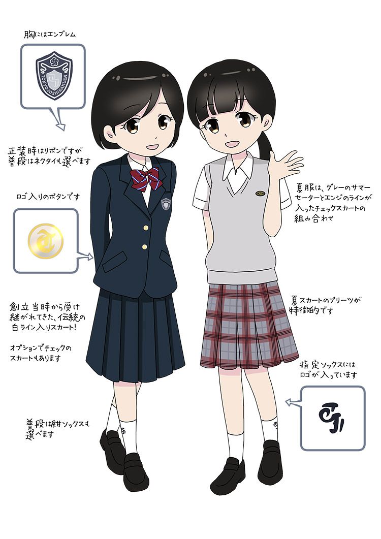 東京女子学園中学校の制服 東京女子学園中学校 自分にあう中学受験の学校選びサイト 中学図鑑