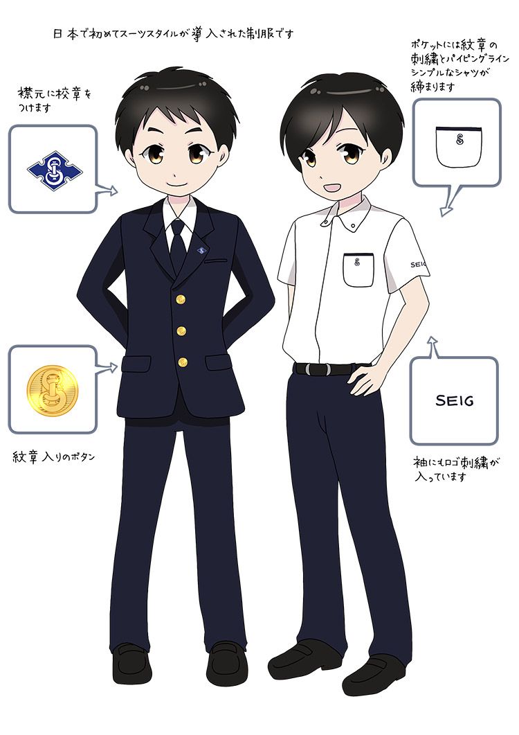 聖学院中学校の制服 聖学院中学校 自分にあう中学受験の学校選びサイト 中学図鑑