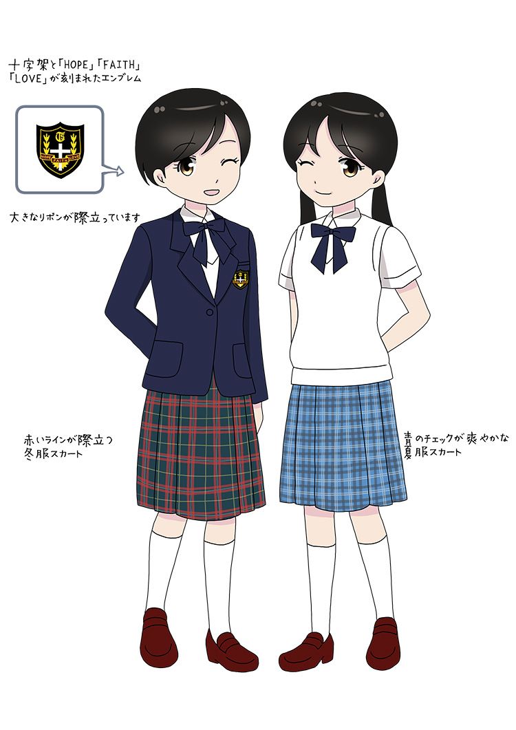 玉川聖学院中等部の制服 玉川聖学院中等部 自分にあう中学受験の学校選びサイト 中学図鑑