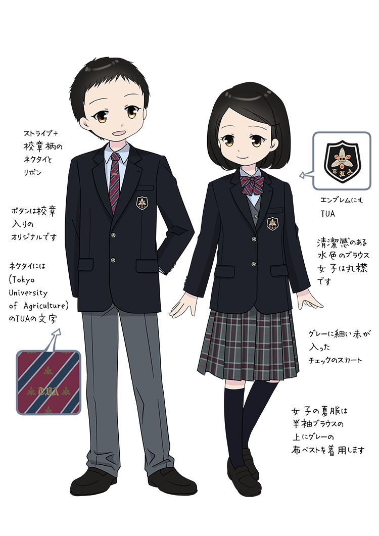 東京農業大学第三高等学校附属中学校の制服 東京農業大学第三高等学校附属中学校 自分にあう中学受験の学校選びサイト 中学図鑑 東京農業大学第三高等学校附属中学校の制服 東京農業大学第三高等学校附属中学校 自分にあう中学受験の学校選びサイト 中学図鑑