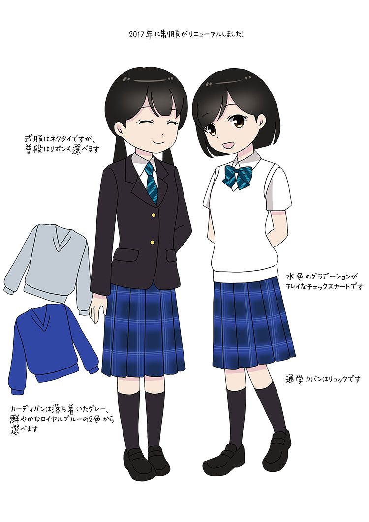 和洋九段女子中学校