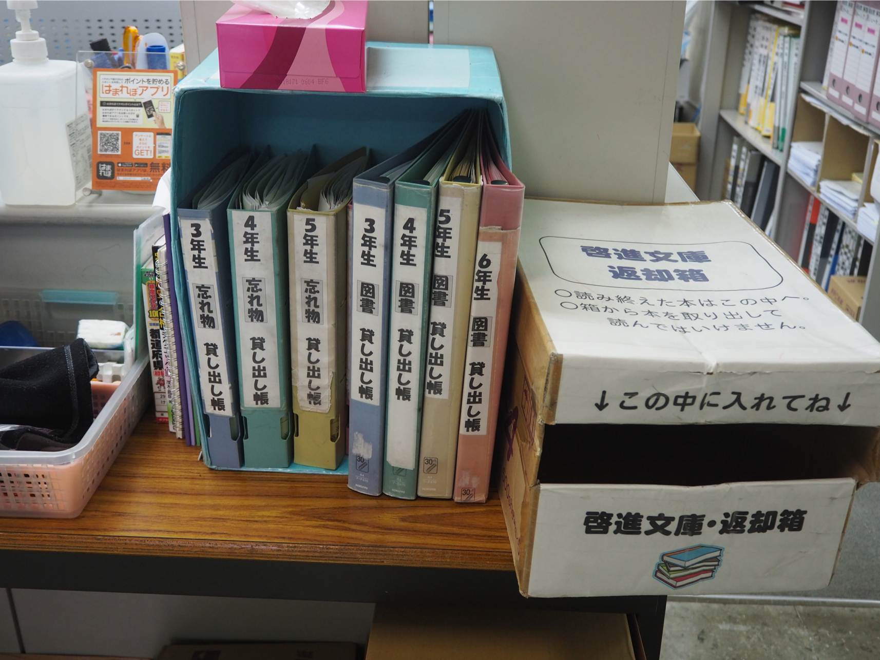 塾の設備面について【教室長インタビュー】87