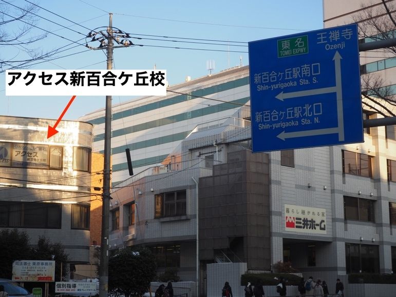 概要・特徴【教室長インタビュー】3