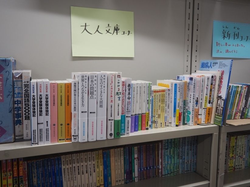 設備について【教室長インタビュー】28