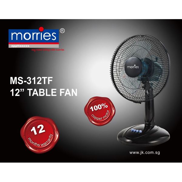 Morries Table Fan 12" MS312TF Singapore Eezee