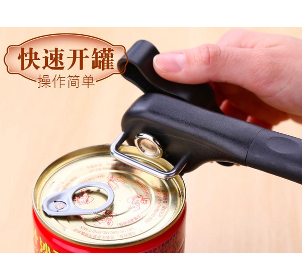 Smooth-Edge Can Opener