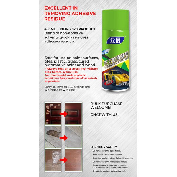 260ml Car Sticker Residue Remover Spray Roadtax Adhesive Instant Cleaner  Safe Canister Glue Cleaner Windshield Wall Door