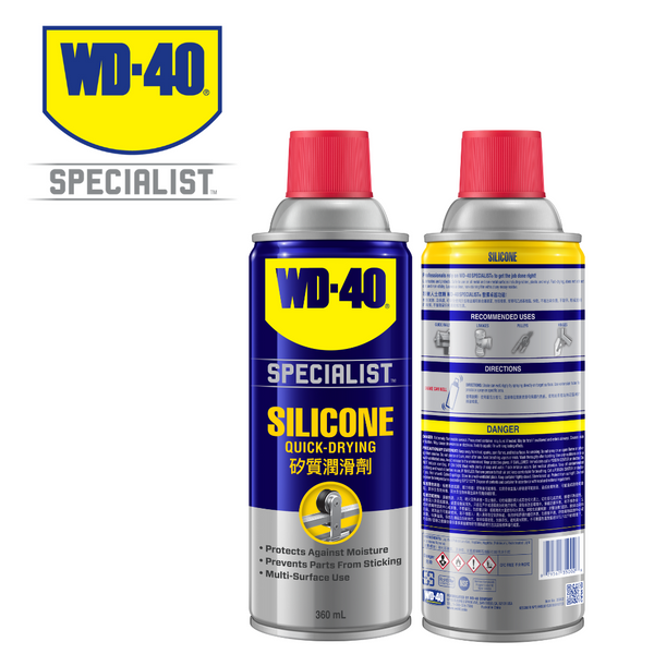 WD-40 Silicone Lubricant 360ml - Eezee