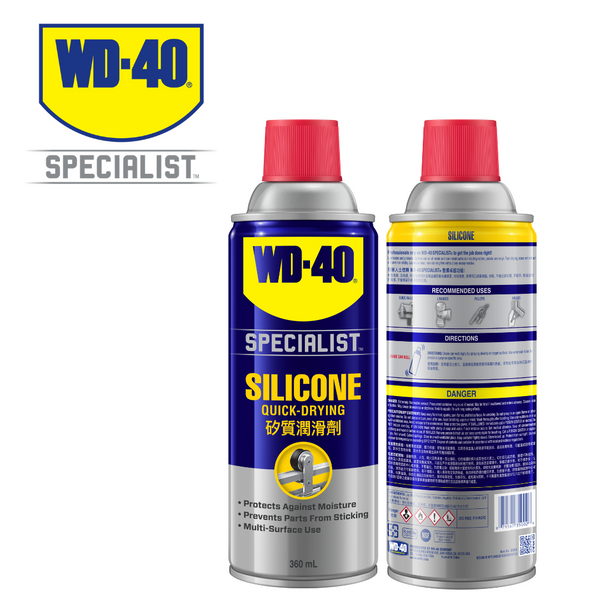 WD-40 Multi-Use Product and WD-40 Specialist Silicone Lubricant Combo Pack  (Pack of 2) & Electrical Contact Cleaner Spray - Electronic & Electrical  Equipment Cleaner. 11 oz. (Pack of 1) - 300554-E: 