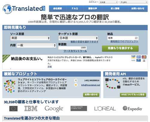 translated net