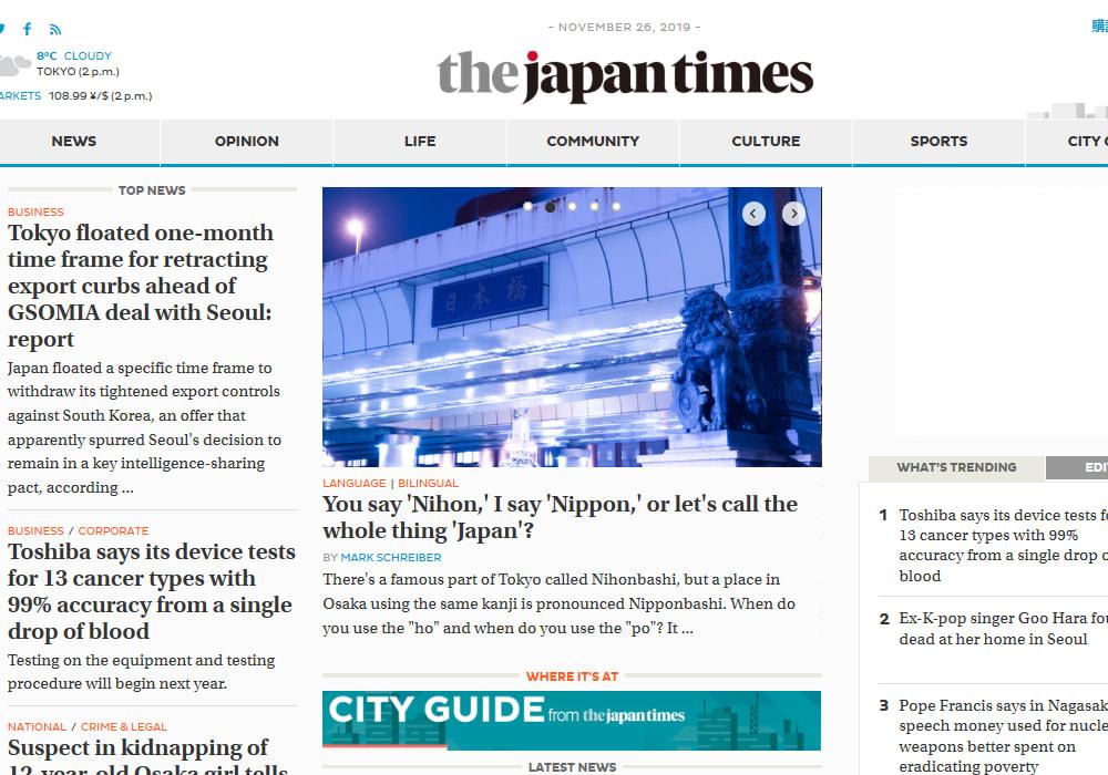 The Japan Times