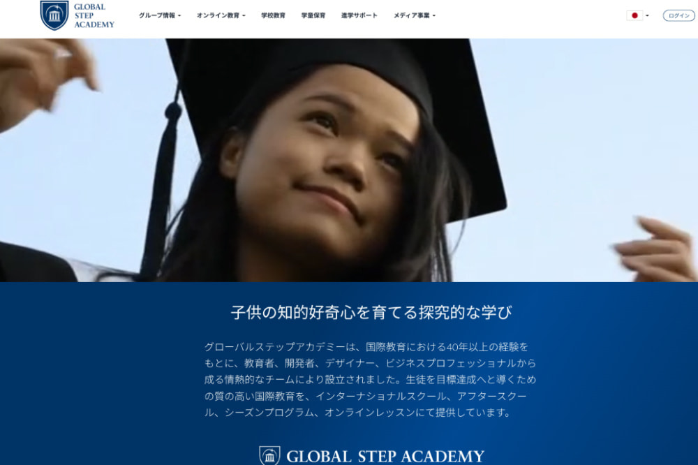 Global Step Academy