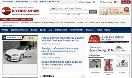 Kyodo News