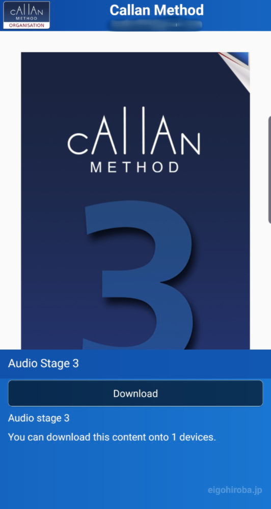Callan Method カランメソッド　１〜3 最新版 カランメソッド テキスト何が変わる？2023年改訂版3rd Edition | 大人