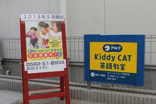 アルク　kiddy CAT 英語教室　CD.DVD６年間分まとめ売り アルク Kiddy CAT 英語教室の口コミと評判