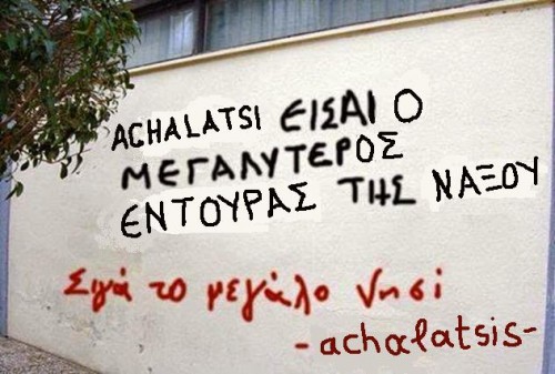 Αντίγραφο από toixos