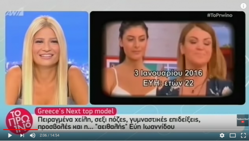 Στιγμιότυπο από 2018 09 22 01:43:17