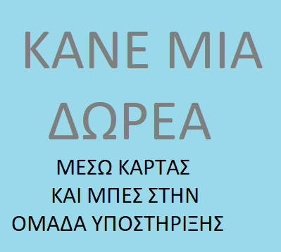 KANE-DOREA.png