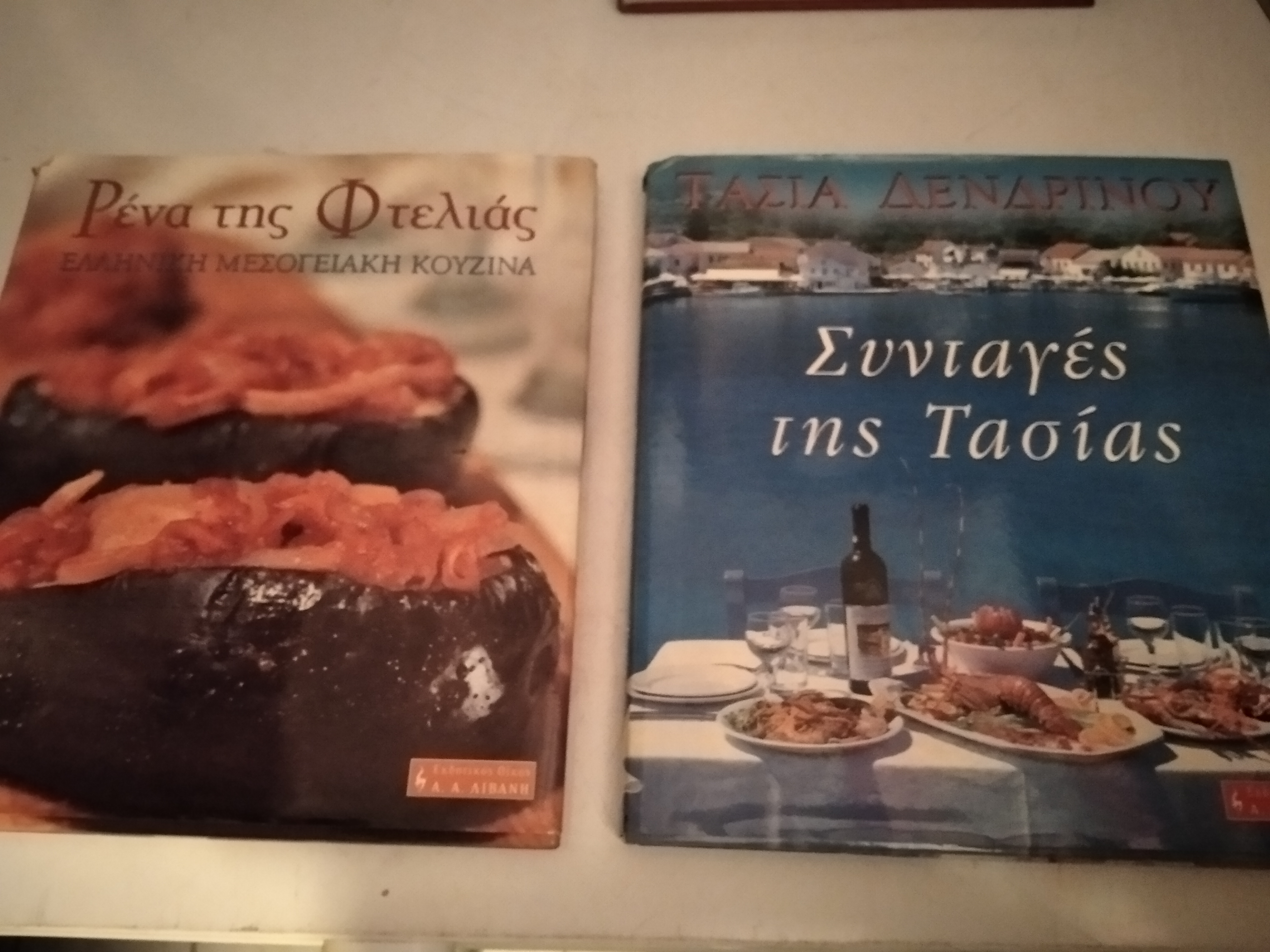 Εικόνα