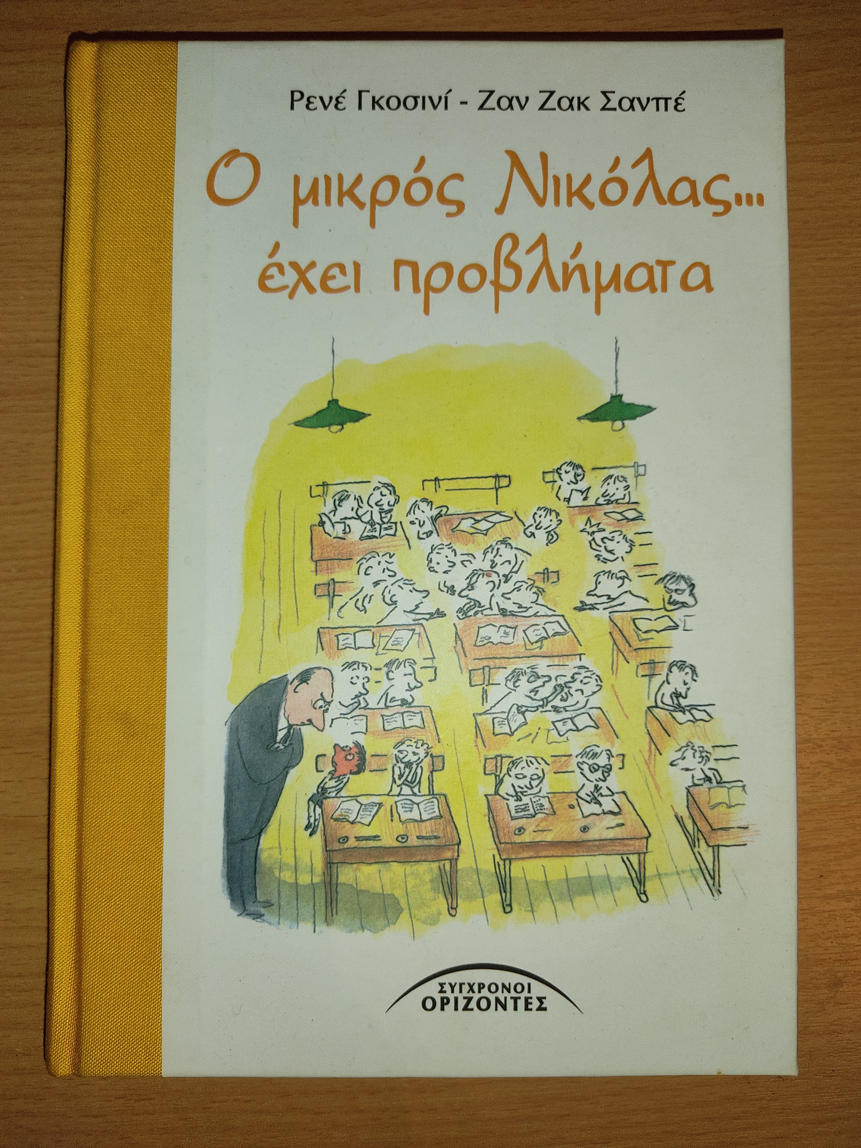 Εικόνα