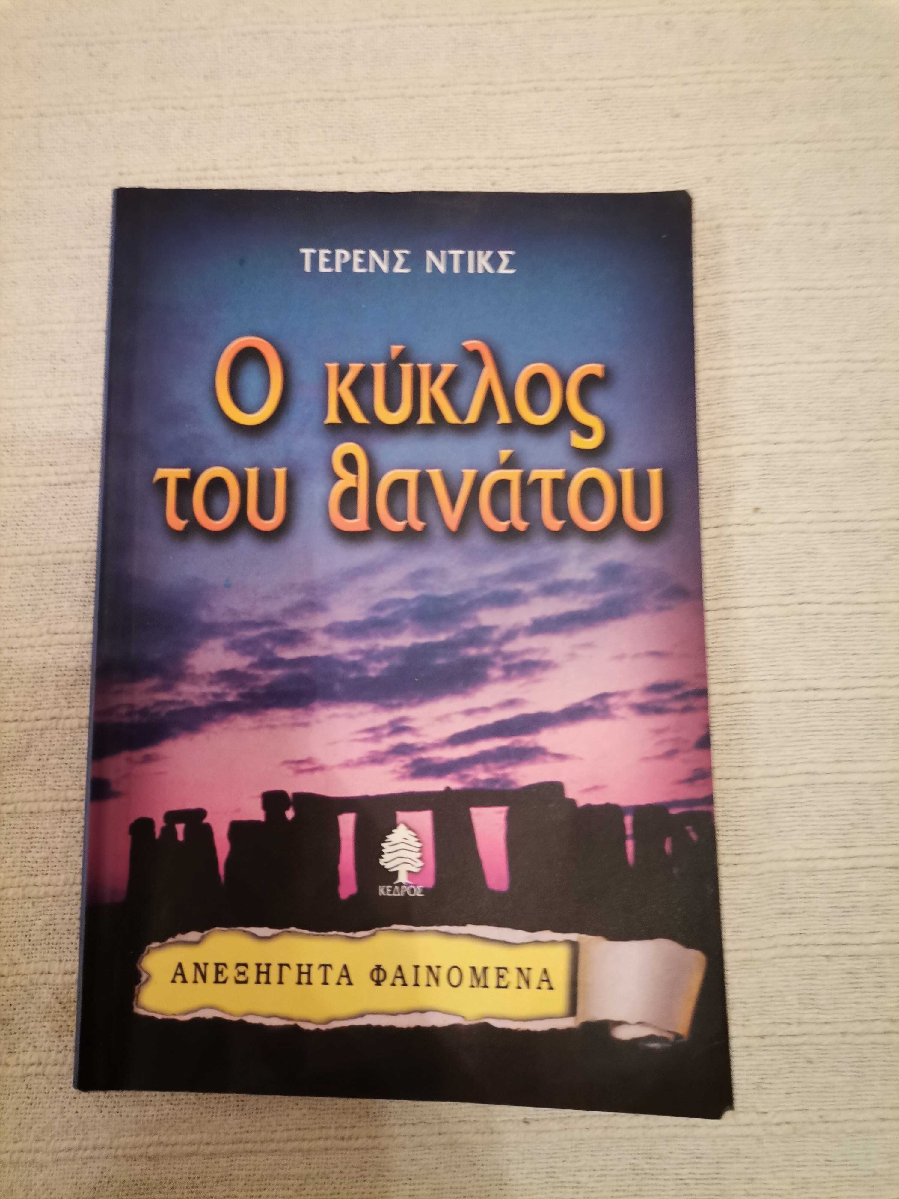 Εικόνα