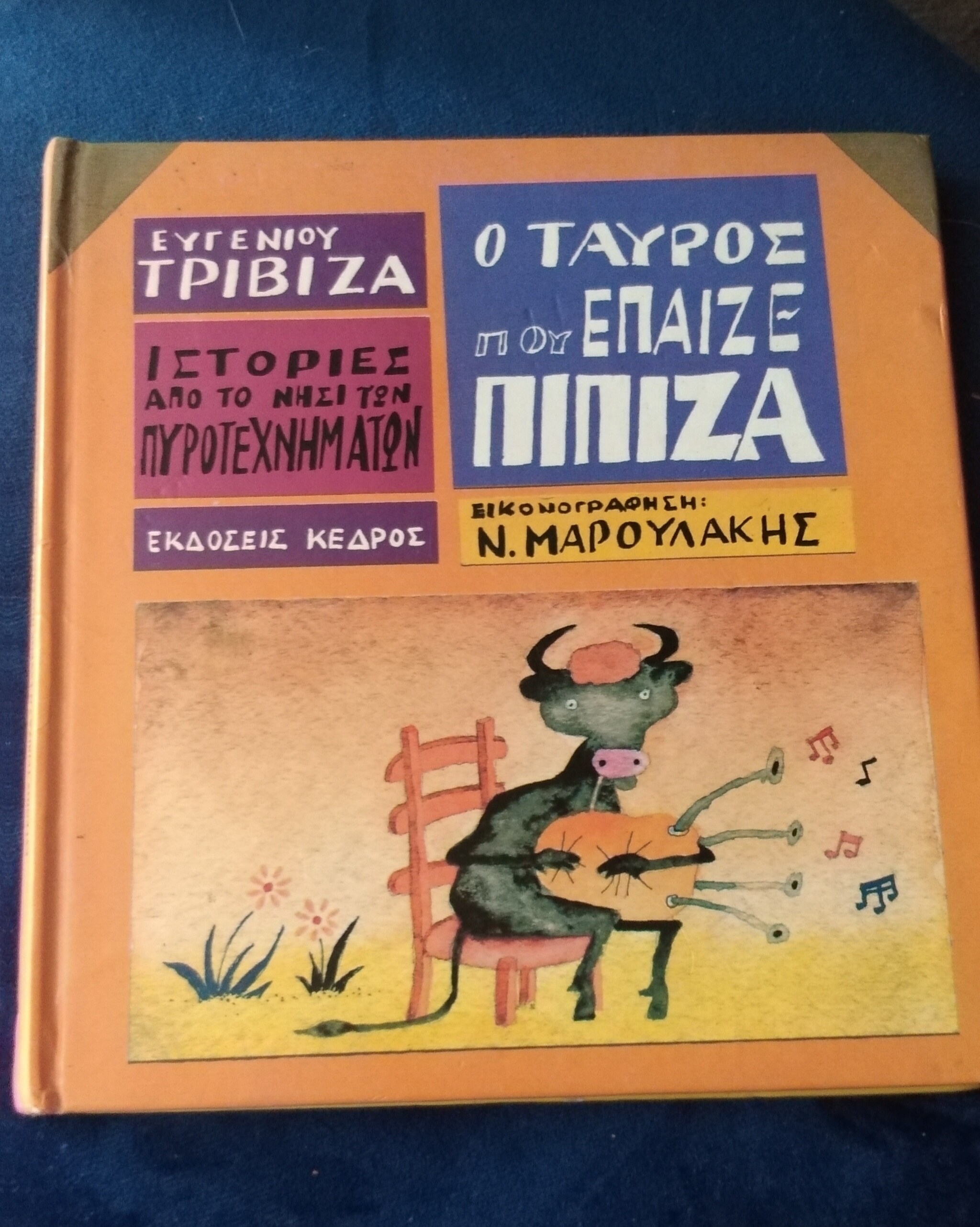 Εικόνα