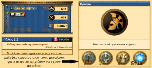 xeftila2.png