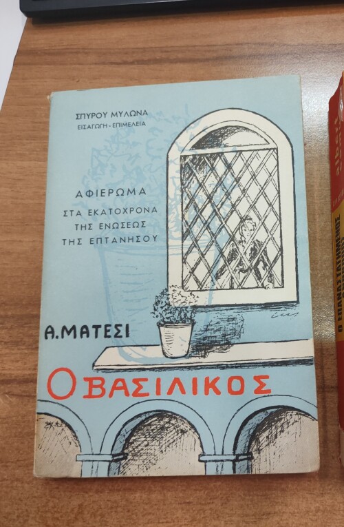 Εικόνα