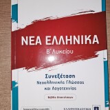 Εικόνα