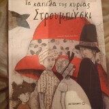 Εικόνα