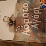 Εικόνα