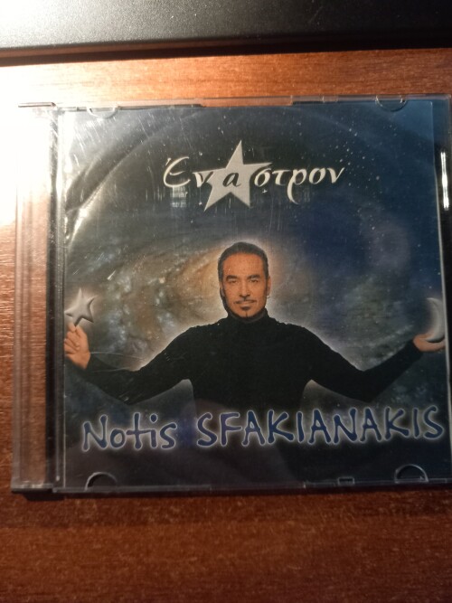 NOTIS-SFAKIANAKIS-ENASTRON-A.jpg