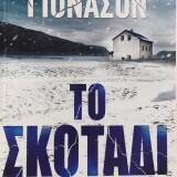 Εικόνα