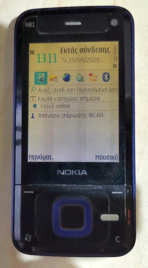 N-81a.jpg