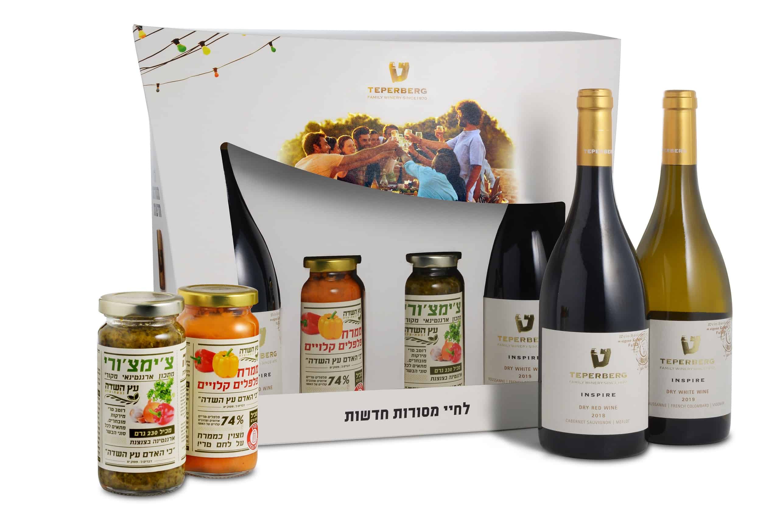 יקב יקב לך
