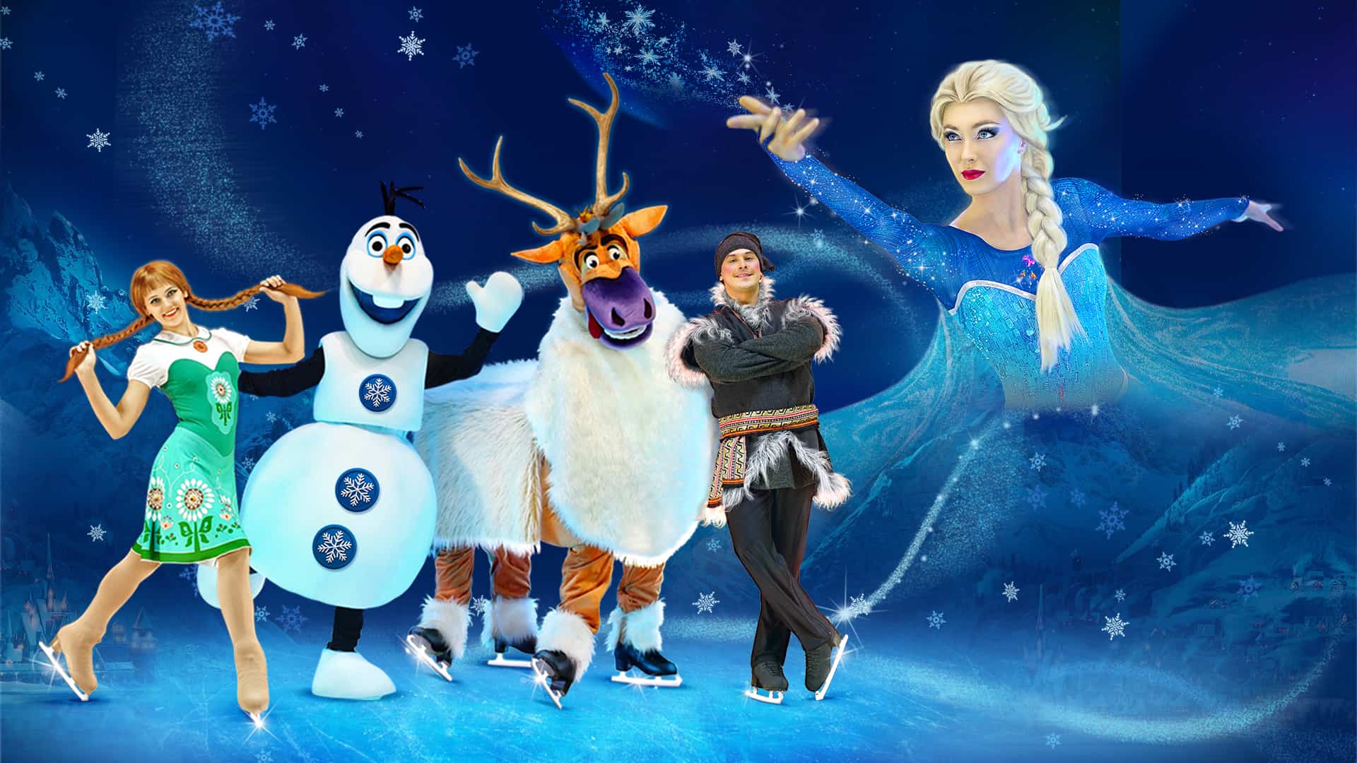 זה הגיע: מופע מוזיקלי על הקרח לכל המשפחה  עם הלהיטים מהסרטים Frozen 1 & 2