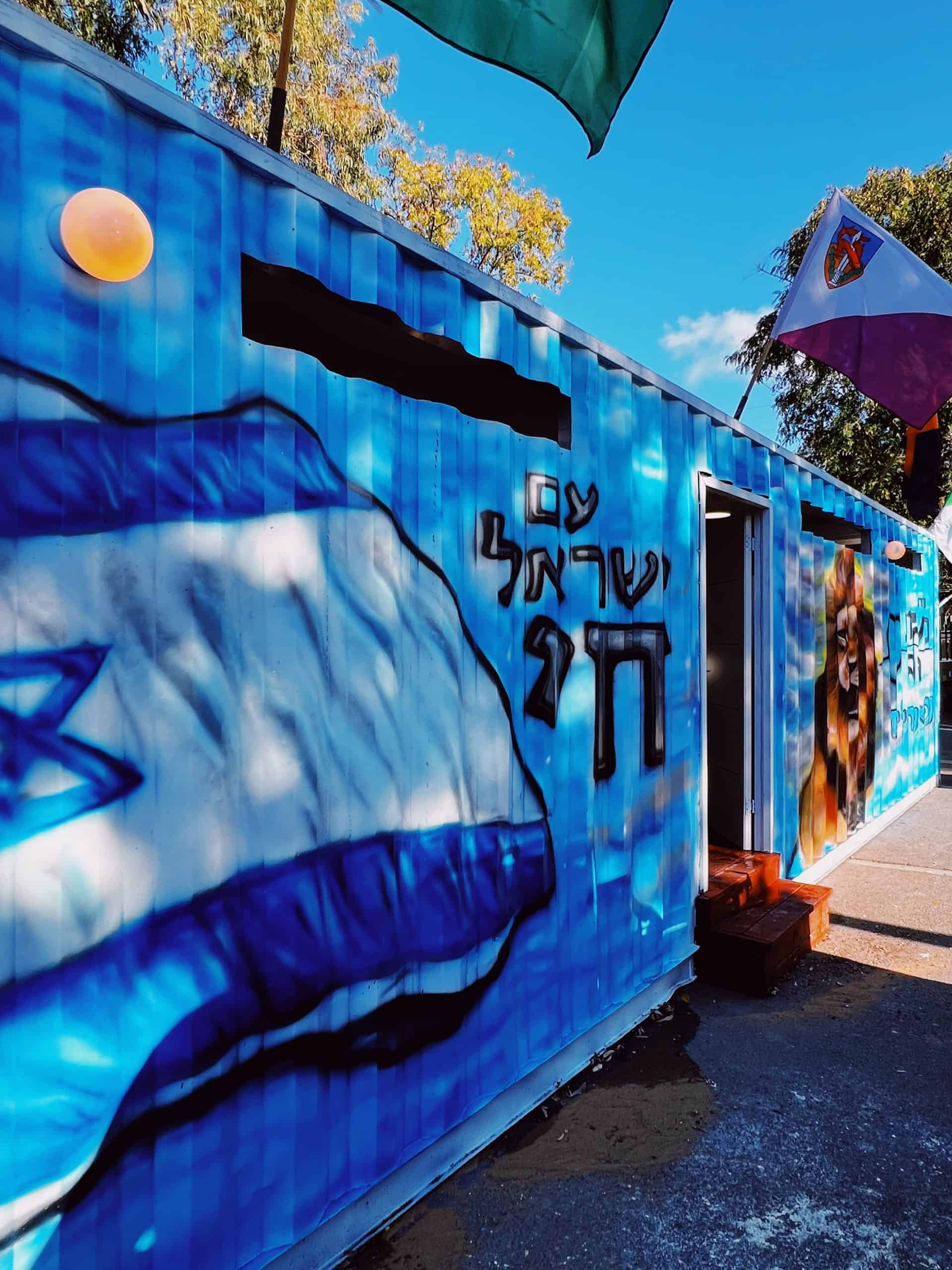 עמותת פעימת הלב תתרום ותפעיל מקלחות שטח מפנקות במכולה לחיילי צה״ל  בעלות של רבע מיליון שקלים