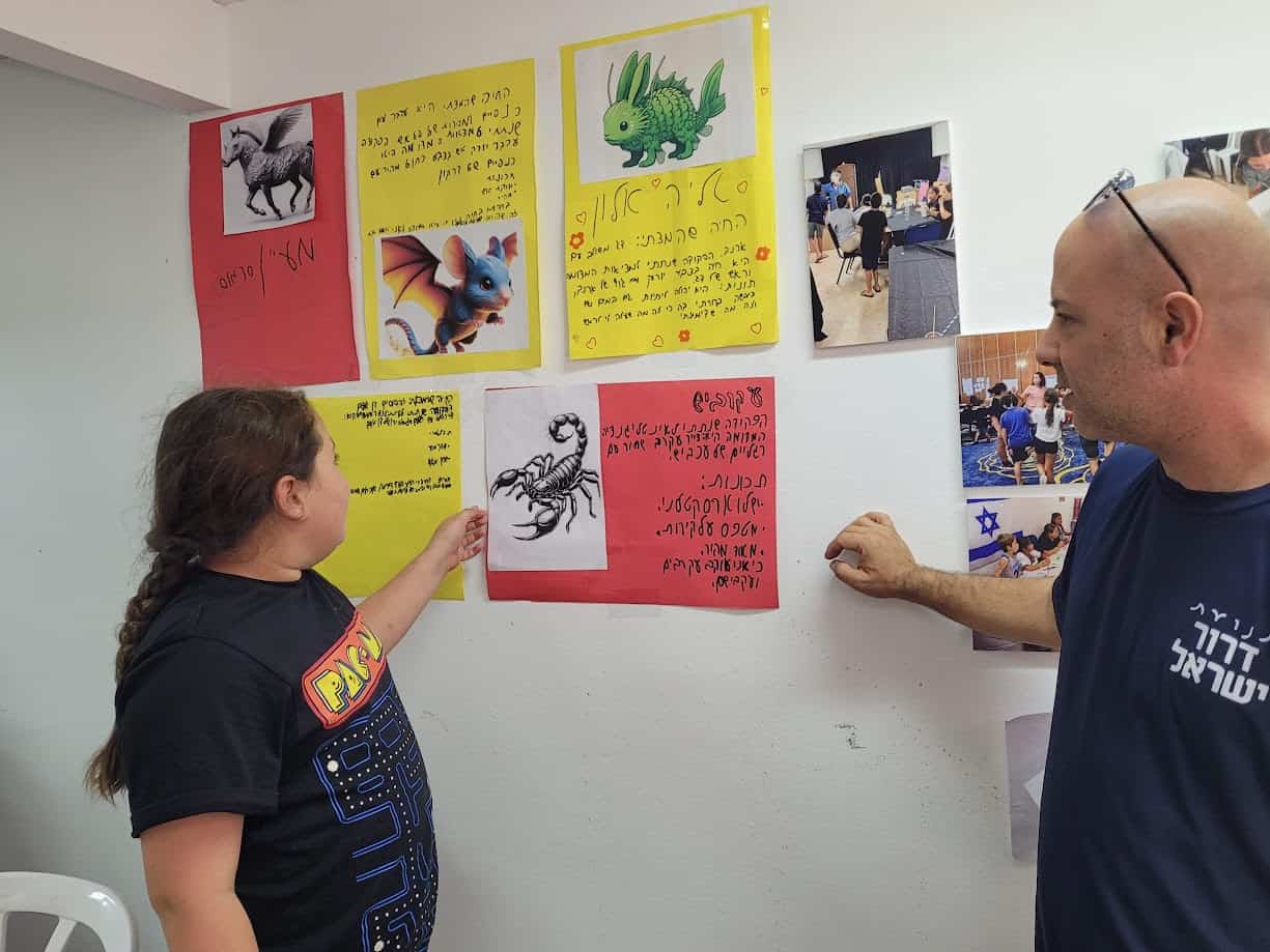 יצירה בצל הלחימה: ילדי המפונים יוצרים חיות בAI